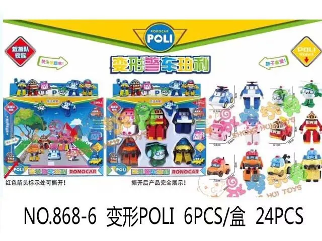 (868-6 335B) Đồ chơi 6 xe ô tô Robocar Poli lắp ghép biến hình