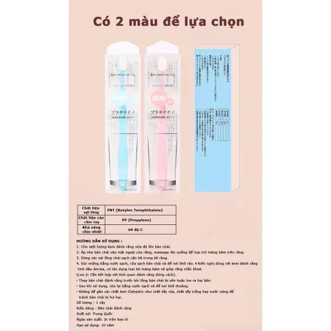 Bàn Chải Đánh Răng Anriea Cao Cấp Bảo Vệ Nướu - Công Nghệ Lông Mật Độ Dày, Siêu Mảnh, Chăm Sóc Răng Miệng Tối Ưu