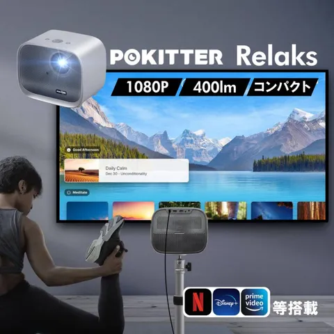 Máy Chiếu Mini Pokitter K1S Full HD 1080P - Kết Nối Điện Thoại Qua Android, Âm Thanh 20W, Tự Động Chỉnh Keystone, Thích Hợp Giải Trí Tại Nhà