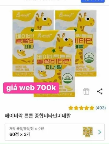 Kẹo Canxi Hươu cao cổ Hàn Quốc Babyrak mới lọ 60v