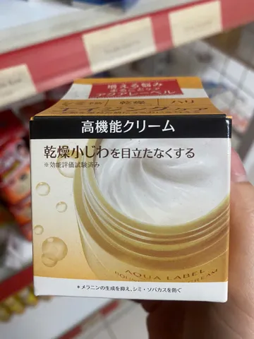 Kem Dưỡng Da Shiseido Aqua Label 50g - Gel Kem Dưỡng 5 Trong 1 Cung Cấp Ẩm, Tái Tạo Da, Ngăn Ngừa Lão Hóa