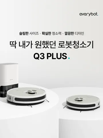 Robot Hút Bụi Lau Nhà Everybot Q3 Plus - Công Nghệ Hút Tuyệt Đối 3000Pa, Lau Đa Chế Độ, Tự Động Tìm Trạm Sạc