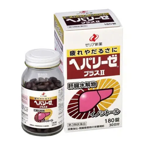 Viên Uống Bổ Gan Zeria Hepalyse Plus II 180 Viên - Hỗ Trợ Giải Độc Gan, Phục Hồi Tế Bào Gan Khỏe Mạnh Nhật Bản