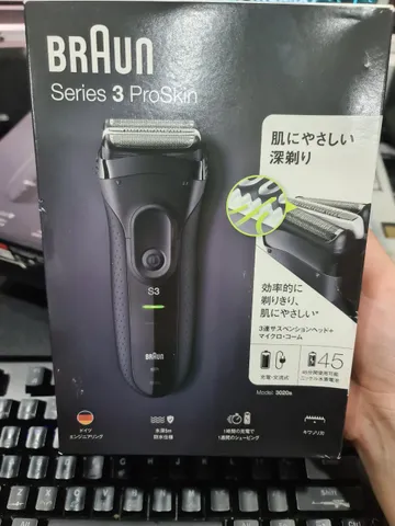 Máy cạo râu Braun series 3 3020S, máy cạo râu nam chính hãng nội địa Nhật