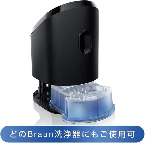 Hộp nước rửa máy cạo râu Braun Clean & Renew chính hãng