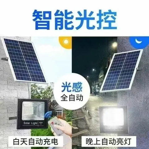 Đèn Led Ngoài Trời 300W IP67 - Chống Nước, Điều Khiển Từ Xa, Tấm Pin Năng Lượng Mặt Trời - Giải Pháp Chiếu Sáng Tiết Kiệm Năng Lượng