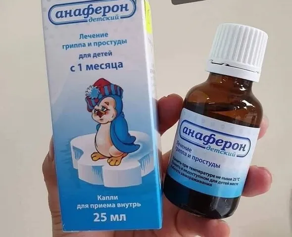 Siro tăng đề kháng cho bé Anaferon chính hãng của Nga 25ml cho trẻ từ 1 tuổi