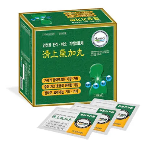 Viên Uống Hỗ Trợ Hô hấp Hen Xuyễn Hansol Hàn Quốc 90 Gói - Giải Pháp Tự Nhiên Cải Thiện Sức Khỏe Hô Hấp, Bổ Sung Đề Kháng