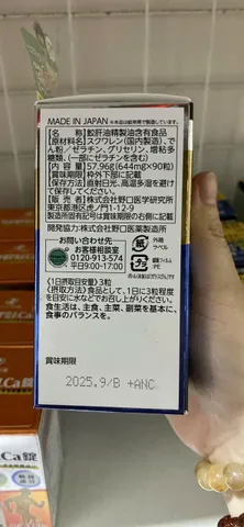 Viên Uống Dầu Gan Cá Noguchi 1300mg Nhật Bản - Bổ Sung Omega 3 Tốt Cho Tim Mạch, Thị Lực và Não Bổ, Hỗ Trợ Làm Đẹp Da