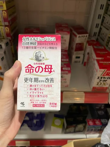 Viên Uống Tiền Mãn Kinh Kobayashi Nhật Bản 840 Viên - Hỗ Trợ Sức Khỏe và Làm Đẹp Da Cho Phụ Nữ
