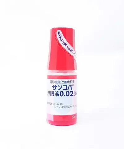 Nước nhỏ mắt Nhật Bản 5ml