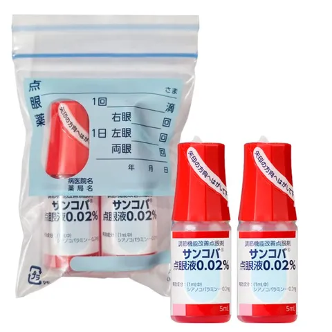 Nước nhỏ mắt Nhật Bản 5ml