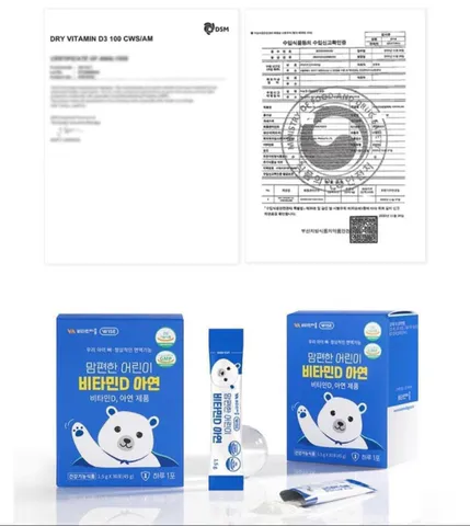 Bột canxi Enzyme sữa non tảo biển Hàn Quốc hỗ trợ phát triển chiều cao 212206