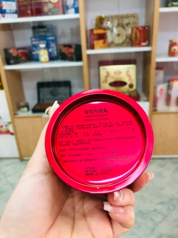 An Cung Ngưu Hoàng Hoàn Đồng Nhân Đường - Hộp Thiếc Tròn Hỗ Trợ Sức Khỏe Toàn Diện, Ngăn Ngừa Đột Quỵ, Giảm Di Chứng Tai Biến