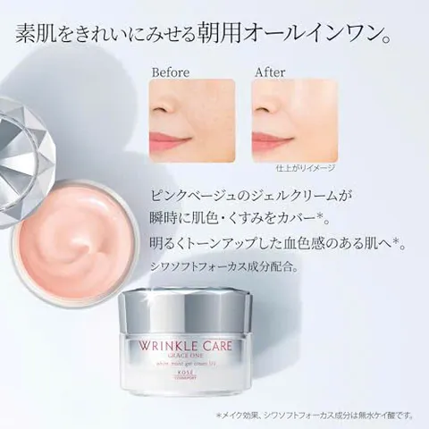 Kem Dưỡng Ngày Kose Wrinkle Care Grace One White Moist Gel Cream UV SPF50+ PA++++ 60g - Mỹ Phẩm Nhật Bản Chống Nếp Nhăn, Dưỡng Ẩm, Bảo Vệ Da