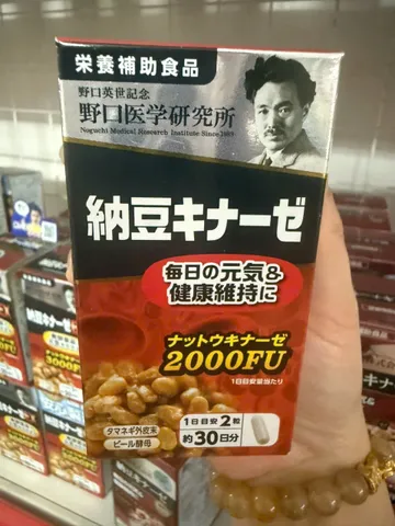 Viên Uống Phòng Chống Đột Quỵ Noguchi Nattokinase 2000FU - Thực Phẩm Chức Năng Tăng Cường Sức Khỏe Tim Mạch Nhật Bản