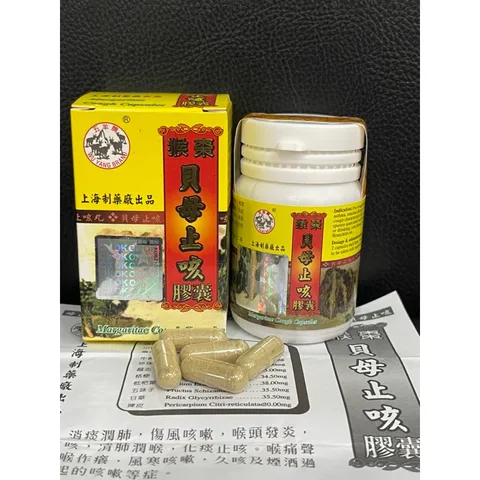 Viên ngậm ho Margaritae - Hỗ trợ ho đàm, ho lạnh, viêm khí quản - 30 viên, Thực phẩm chức năng Malaysia
