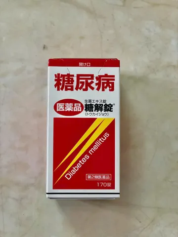 Viên Uống Hỗ Trợ Tiểu Đường Tokaijyo Nhật Bản - 170 Viên Tự Nhiên, Cải Thiện Đường Huyết, An Toàn Cho Người Dùng