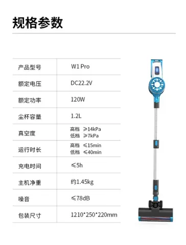 Máy hút bụi không dây POODA W1 Pro - Thiết kế tiện lợi, công suất mạnh mẽ, chế độ hút đa năng, pin tháo rời 2500mAh, dịu dàng với không gian sống sạch sẽ.