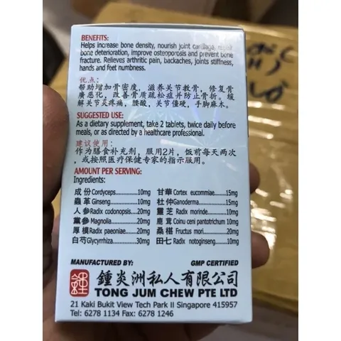 Viên Uống Hỗ Trợ Xương Khớp Bone Joint Health 30 Viên - Giảm Đau Viêm Khớp, Tê Bì Cơ Bắp, Bảo Vệ Khớp