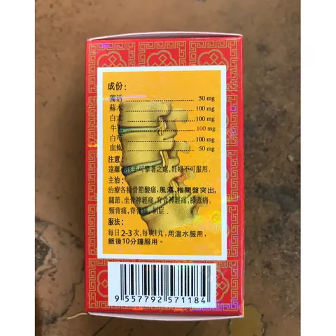 THOÁI HOÁ THIÊN MA THẦN KINH THỐNG CHÍNH HÃNG 218060