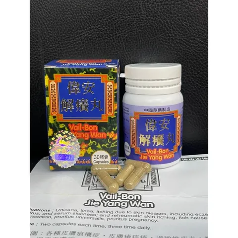 VAIL-BON JIE YANG WAN Ngứa Vị An Giải Nhưỡng 30 Viên