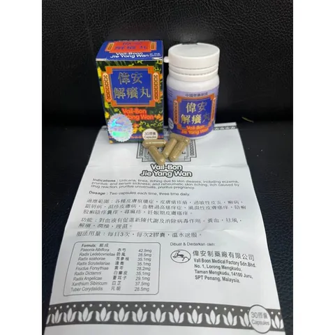 VAIL-BON JIE YANG WAN Ngứa Vị An Giải Nhưỡng 30 Viên