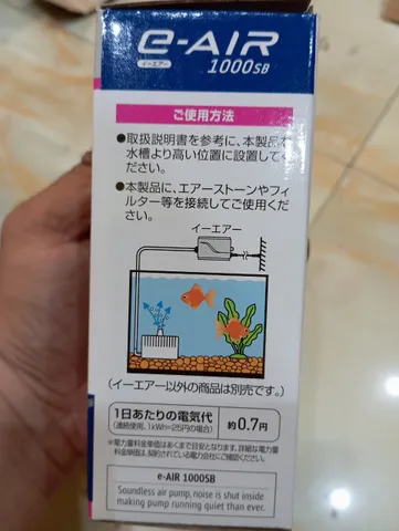 Máy sủi oxy GEX E-Air 1000SB siêu êm - Thiết bị sục khí cho hồ cá cảnh Nhật Bản, khả năng vận hành êm ái, không gây tiếng ồn.