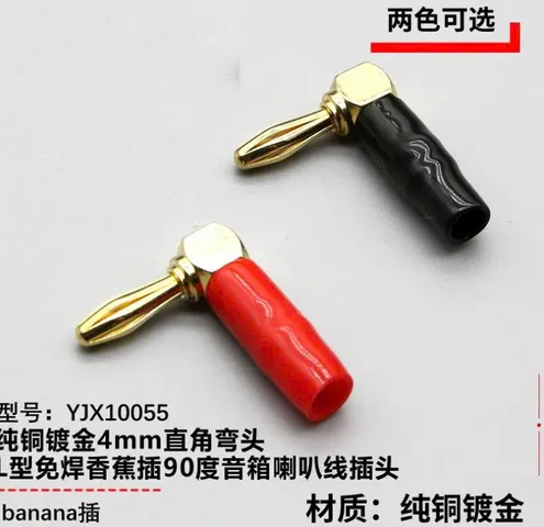 Giắc Bắp Chuối Cong 90 Độ Vuông Góc - Kết Nối Âm Thanh Chất Lượng Cao, Tiết Kiệm Không Gian, Dễ Dàng Sử Dụng - 1 Cặp