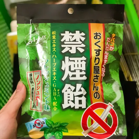 Kẹo cai thuốc_lá thảo mộc Okuda Nhật Bản