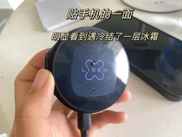 Quạt Tản Nhiệt Điện Thoại Kết Hợp Sạc Nhanh Không Dây 15W Lisen Leeson - Giải Pháp Chơi Game Và Xem Video Không Lo Nóng Máy