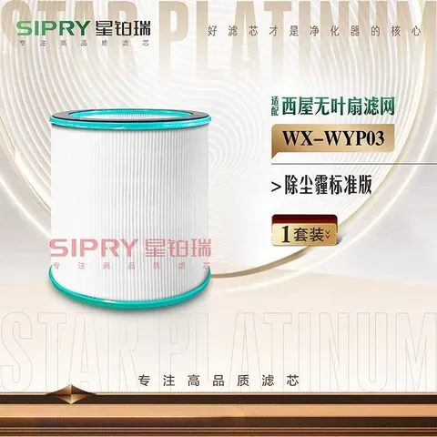 Quạt Không Cánh Kèm Lọc Không Khí Westinghouse - Máy Lạnh Đứng 30W Thiết Kế Sang Trọng, Điều Khiển Từ Xa, 8 Tốc Độ Gió