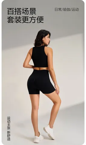 Set Đùi Thể Thao Nữ Tập Yoga & Gym - Quần Short Với Áo Ngực Đệm, Hoàn Hảo Cho Chạy Bộ, Cầu Lông, Tennis - Màu Đen & Ca Cao