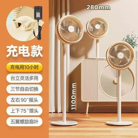 Quạt cây tích điện JIMI JM1105 - Quạt siêu mạnh điều chỉnh chiều cao, thiết kế hiện đại, có thể kết hợp với panel năng lượng mặt trời 16V