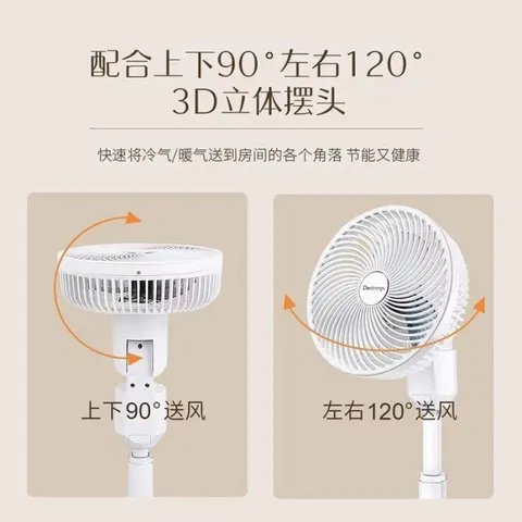 Quạt Cây ABG Destronga - Xoay 120 Độ, Điều Chỉnh Chiều Cao, Động Cơ Không Chổi Than - Quạt Thông Gió Hiện Đại Cho Mọi Gia Đình