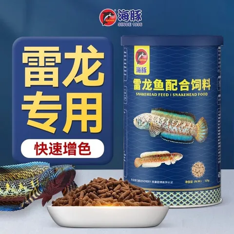 Cám Cá Lóc Porpoise 125g - Thức Ăn Dinh Dưỡng Cải Thiện Màu Sắc và Tăng Trưởng cho Cá Cảnh Nhật Bản