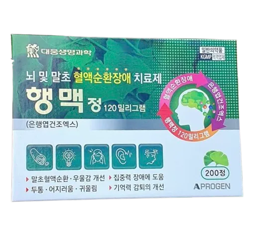 Viên uống bổ não Hengmec Hàn Quốc - Tăng cường trí nhớ và tuần hoàn não, bảo vệ sức khỏe thần kinh, hỗ trợ giảm stress, hộp 200 viên