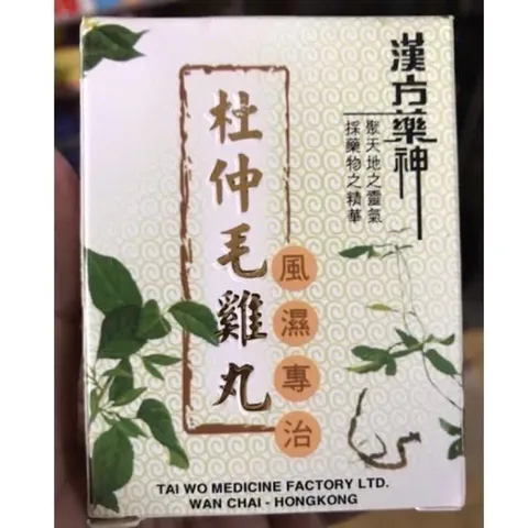 Đỗ Trọng Mao Kê Hoàn Chất Lượng Giúp Giảm Đau Nhức Xương Khớp, Viêm Khớp, Thoái Hoá Khớp - Sản Phẩm Tự Nhiên Hỗ Trợ Khỏe Mạnh