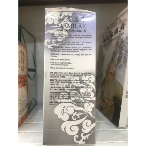 Linh Chi Sâm Đằng Tố Stamilax Chính Hãng Nhật Bản 60 Viên - Hỗ Trợ Giảm Đau Viêm Khớp, Bồi Bổ Cơ Thể, Tăng Cường Sinh Lực