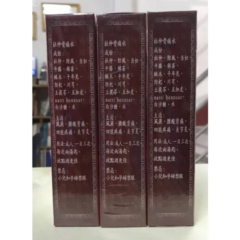 Đỗ Trọng Cốt Thống Thủy Đài Loan 200ml - Hỗ Trợ Giảm Đau Nhức, Tê Mỏi Tay Chân, Tăng Cường Sức Khỏe Khớp
