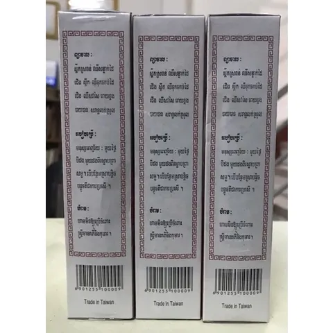Đỗ Trọng Cốt Thống Thủy Đài Loan 200ml - Hỗ Trợ Giảm Đau Nhức, Tê Mỏi Tay Chân, Tăng Cường Sức Khỏe Khớp