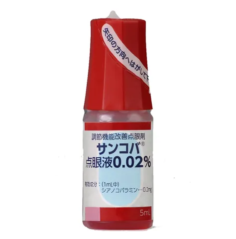 Nước Nhỏ Mắt Sancoba 5ml - Thuốc Nhỏ Mắt Vitamin B12 Giúp Cải Thiện Chức Năng Thị Giác - Xuất Xứ Nhật Bản
