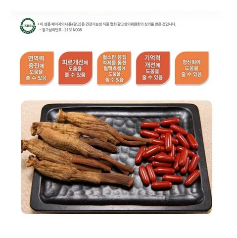 Viên uống Hồng Sâm Nhung Hươu Linh Chi Daedong 120 viên - Tăng cường sức đề kháng, bổ dưỡng từ Hàn Quốc, hỗ trợ trắng da và giảm stress