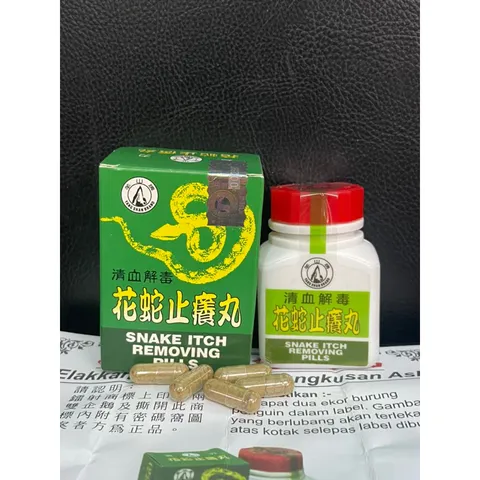 Hoa Xà Chỉ Dưỡng Hoàn 20v - Kem Trị Rạn Da Hỗ Trợ Ngứa Dị Ứng, Nổi Mề Đay, Sưng Da Gà