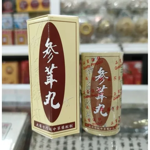 Sâm Nhung Hoàn Seng Yong Wan - Tăng Cân Tự Nhiên cho Người Gầy, Cải Thiện Sức Khỏe, 20 Viên/Hộp, Xuất Xứ Malaysia
