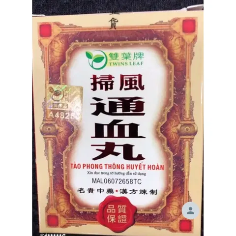 Tảo Phong Thông Huyết Hoàn Xịn - Hỗ Trợ Xương Khớp, Giảm Đau Viêm Khớp, 30 Viên, Sản Phẩm Từ Thiên Nhiên