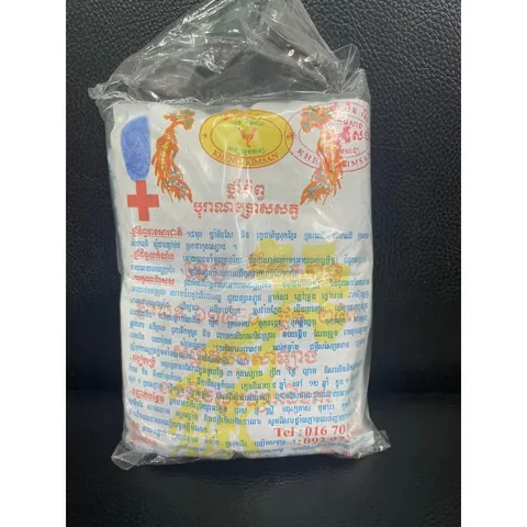 Viên Glucosamine Con Sư Tử - Hỗ Trợ Xương Khớp, Giảm Đau Nhức Toàn Thân và Mỏi Gối - Sản Phẩm Chất Lượng Campuchia