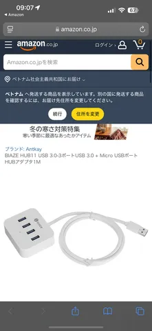 Hub Chia USB Biaze HUB16 - 4 Cổng USB Tốc Độ Cao, Thiết Kế Nhỏ Gọn, Hàng Nội Địa Nhật, Tương Thích PC và Laptop