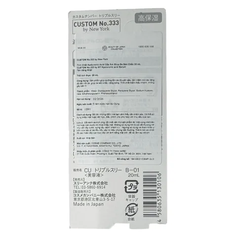 Tinh Chất Dưỡng Ẩm Căng Bóng Custom No.333 Hyaluronic Acid 20ml - Serum Hỗ Trợ Độ Đàn Hồi Da, Phù Hợp Mọi Loại Da