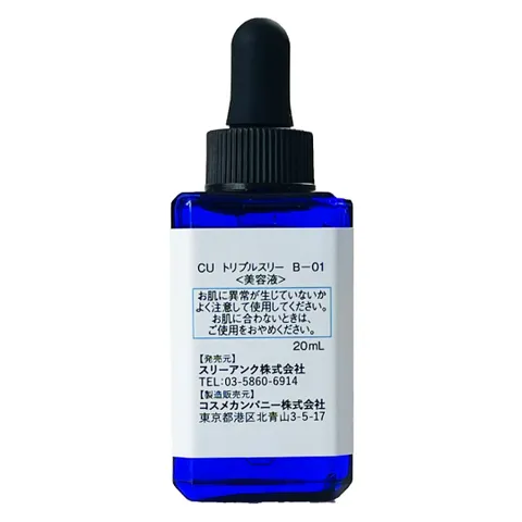 Tinh Chất Dưỡng Ẩm Căng Bóng Custom No.333 Hyaluronic Acid 20ml - Serum Hỗ Trợ Độ Đàn Hồi Da, Phù Hợp Mọi Loại Da
